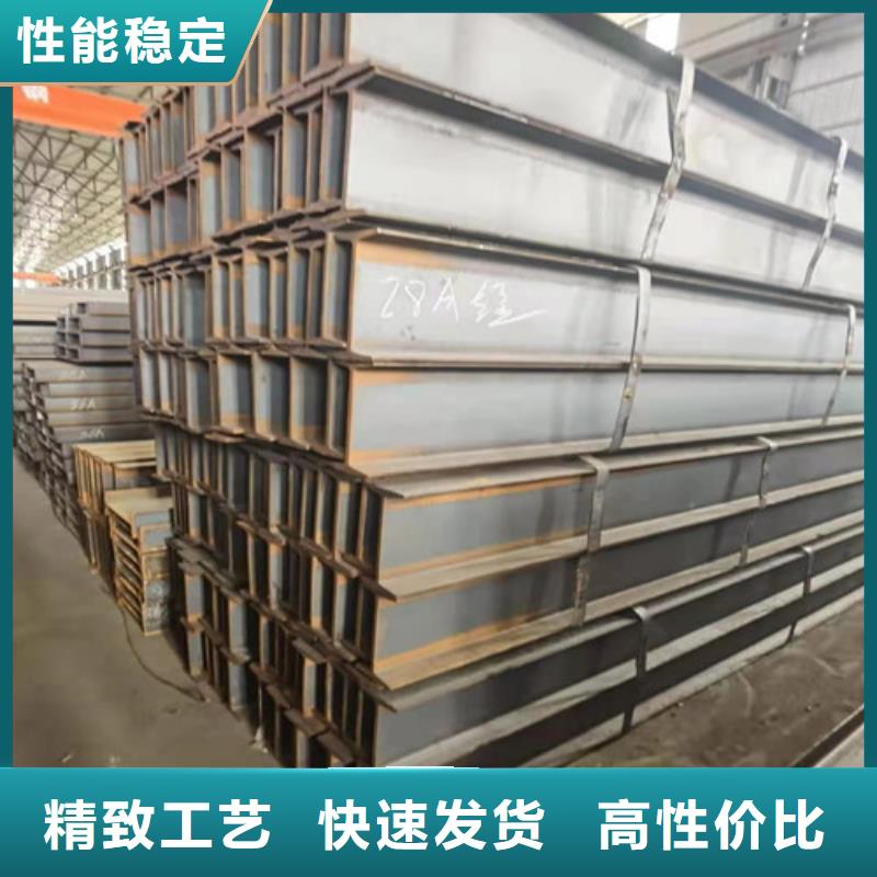 低合金H型鋼【Q235B槽鋼】貨源直銷