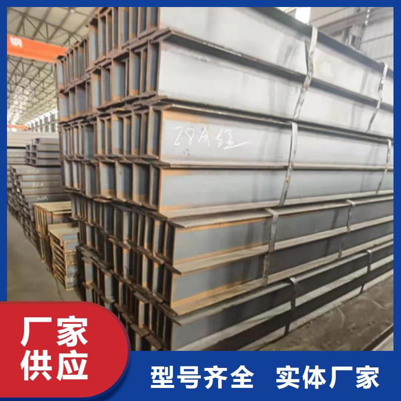 低合金H型钢-304工角槽专业厂家