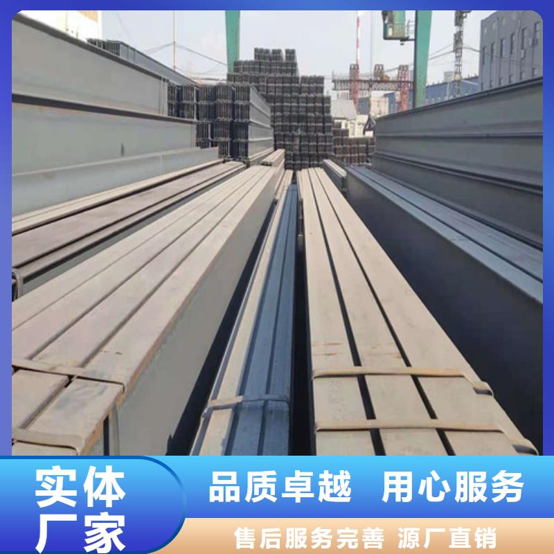 低合金H型鋼【Q235BH型鋼】讓客戶買的放心