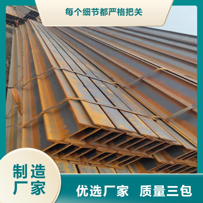 低合金H型鋼不等邊角鋼廠家