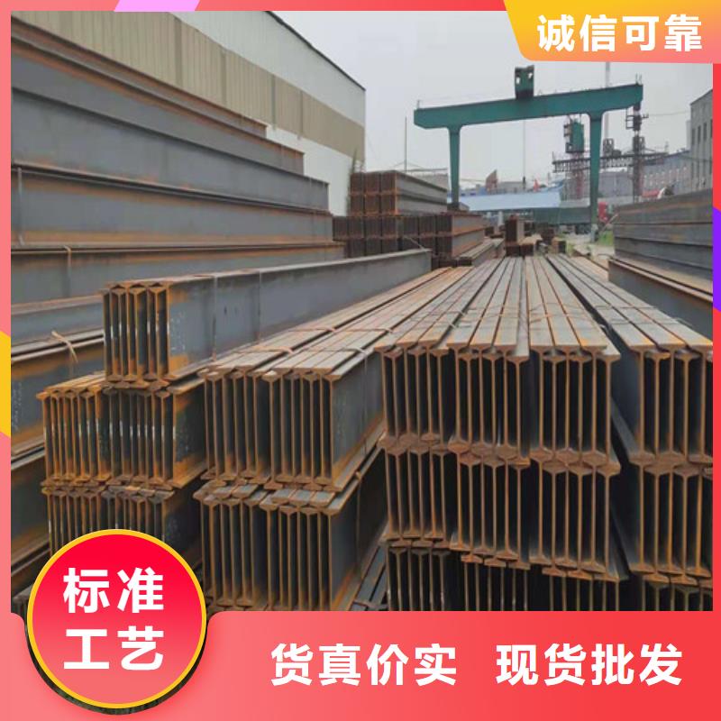 低合金工字鋼規格齊全