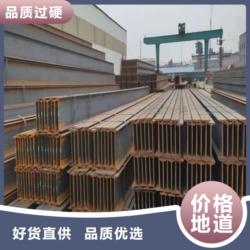 低合金H型鋼質(zhì)優(yōu)價(jià)廉