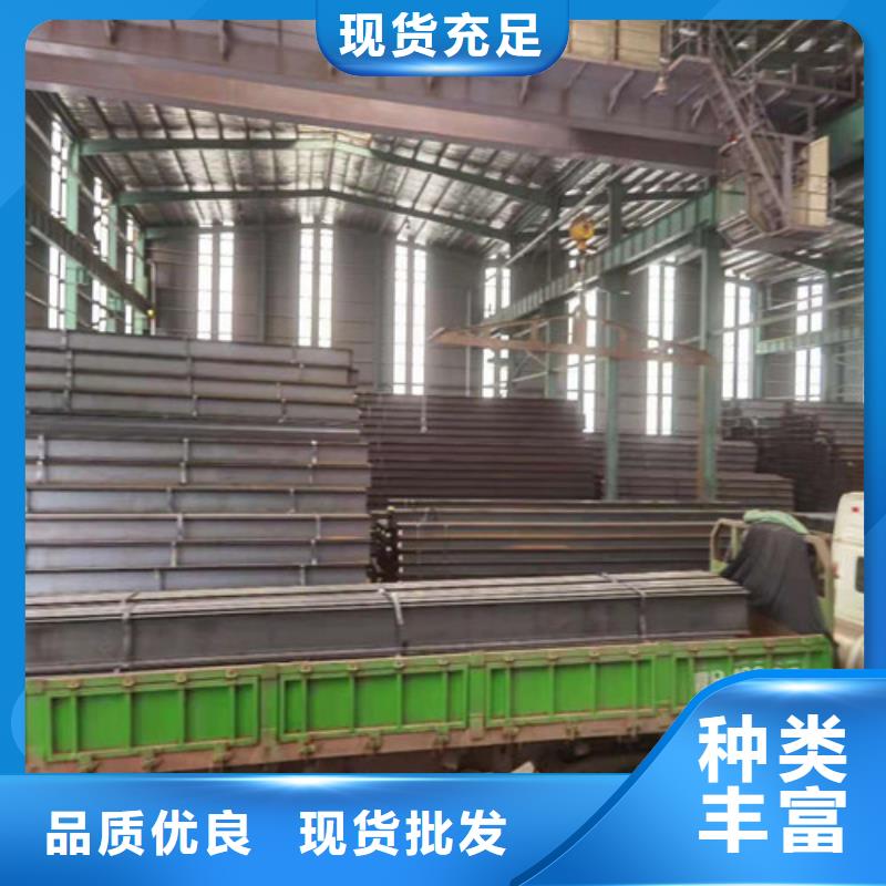 【低合金H型鋼-Q345B低合金H型鋼讓客戶買的放心】