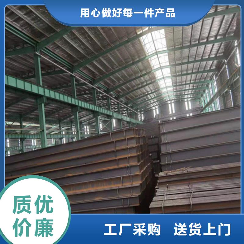 低合金H型钢锰H型钢定制速度快工期短