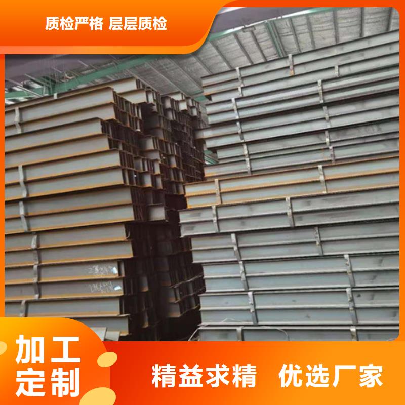 【低合金H型鋼Q355B角鋼匠心打造】