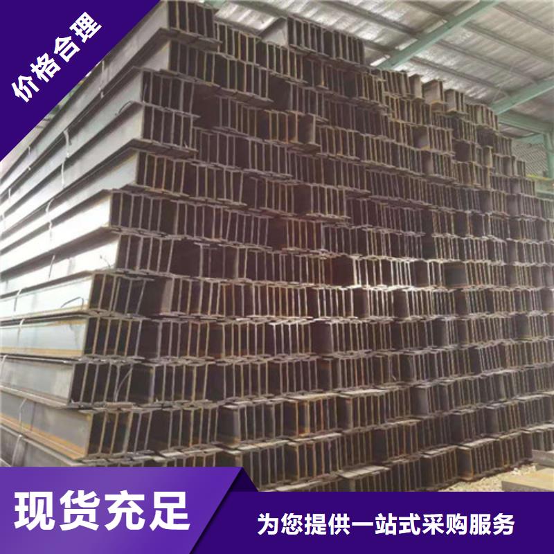 低合金H型鋼H型鋼型號全價格低