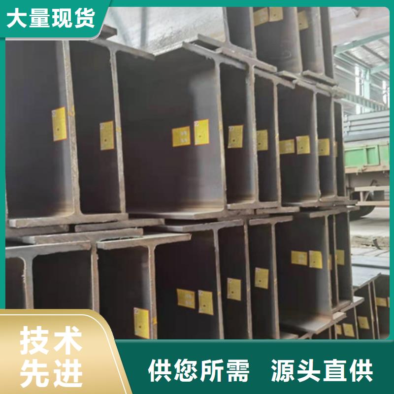 低合金H型钢H型钢专业按需定制