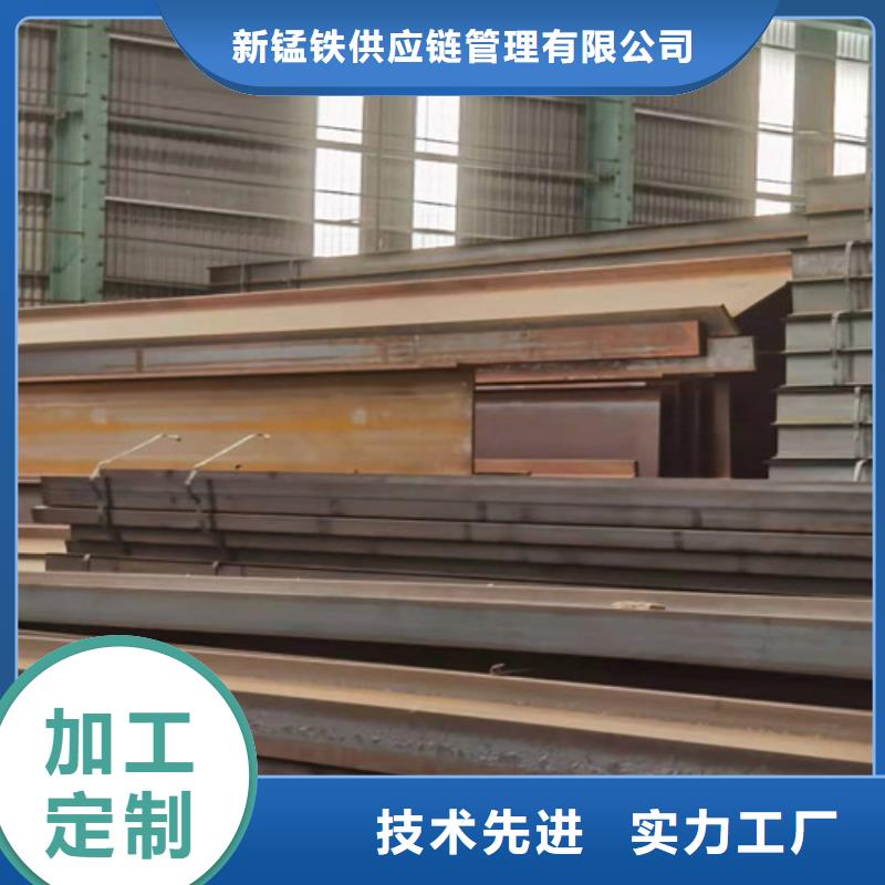 低合金H型鋼大量現貨