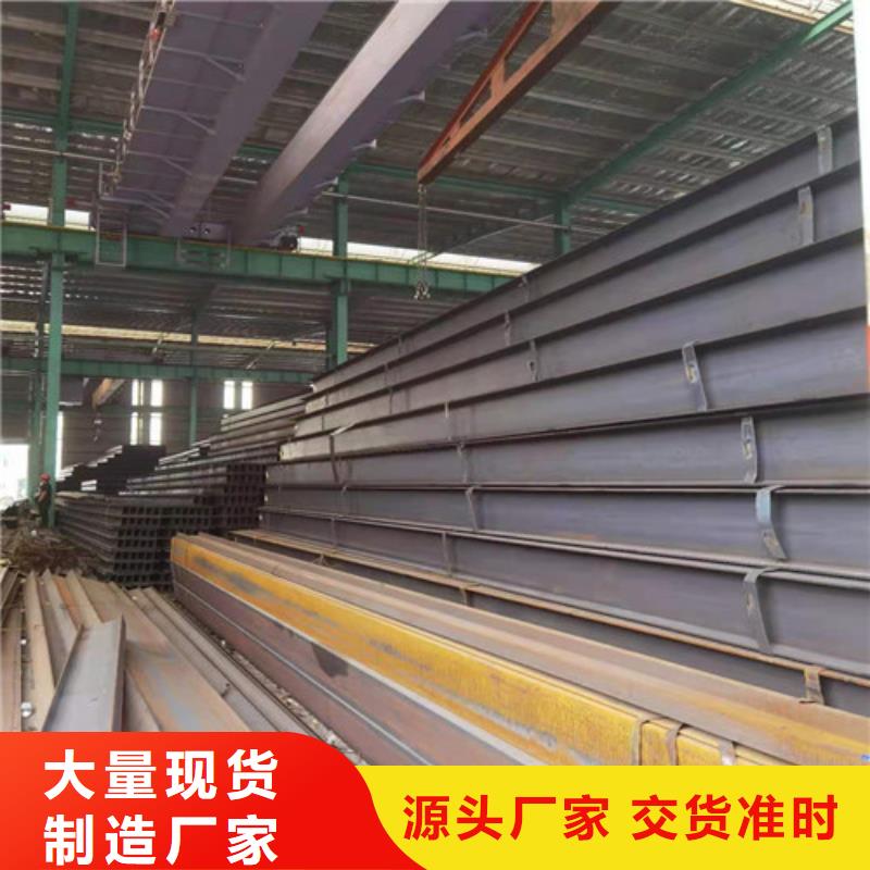 低合金工字鋼規格齊全