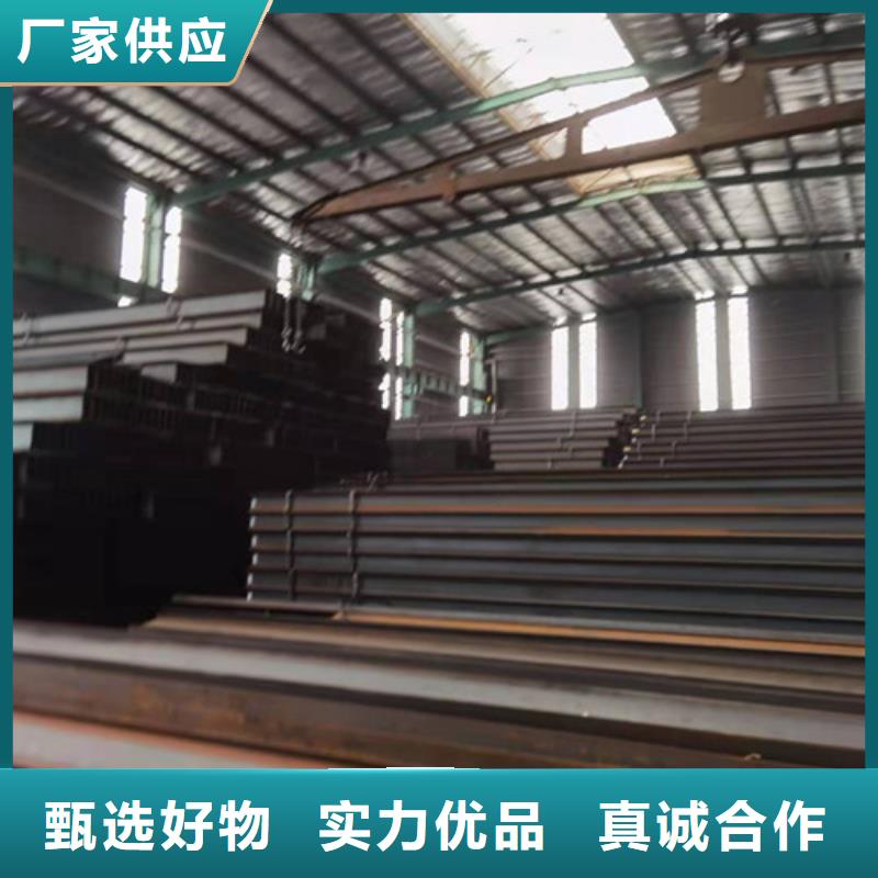 低合金H型鋼槽鋼嚴格把關質量放心