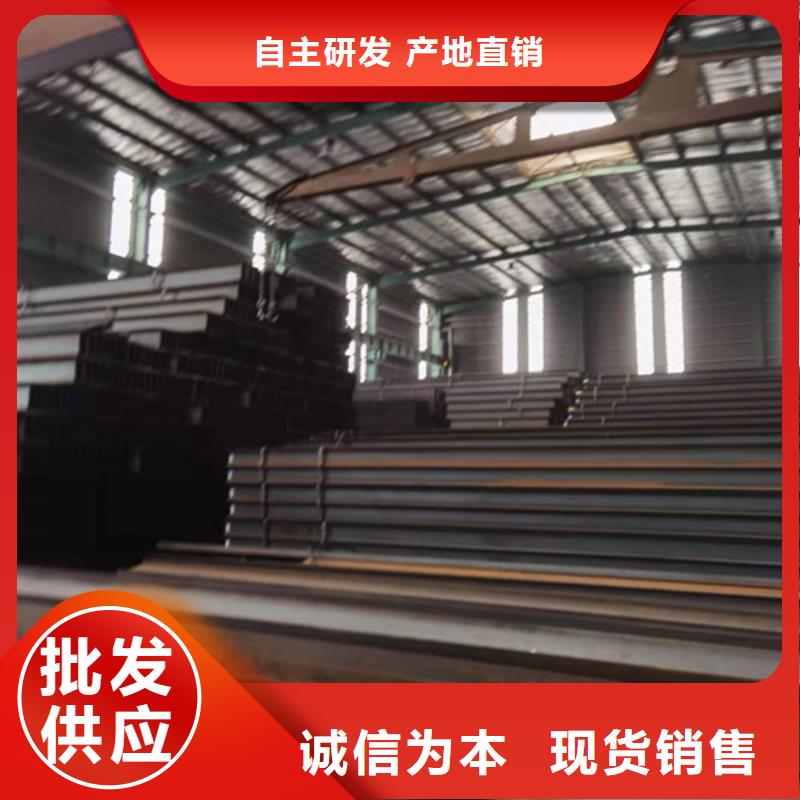 低合金H型钢-304工角槽专业厂家