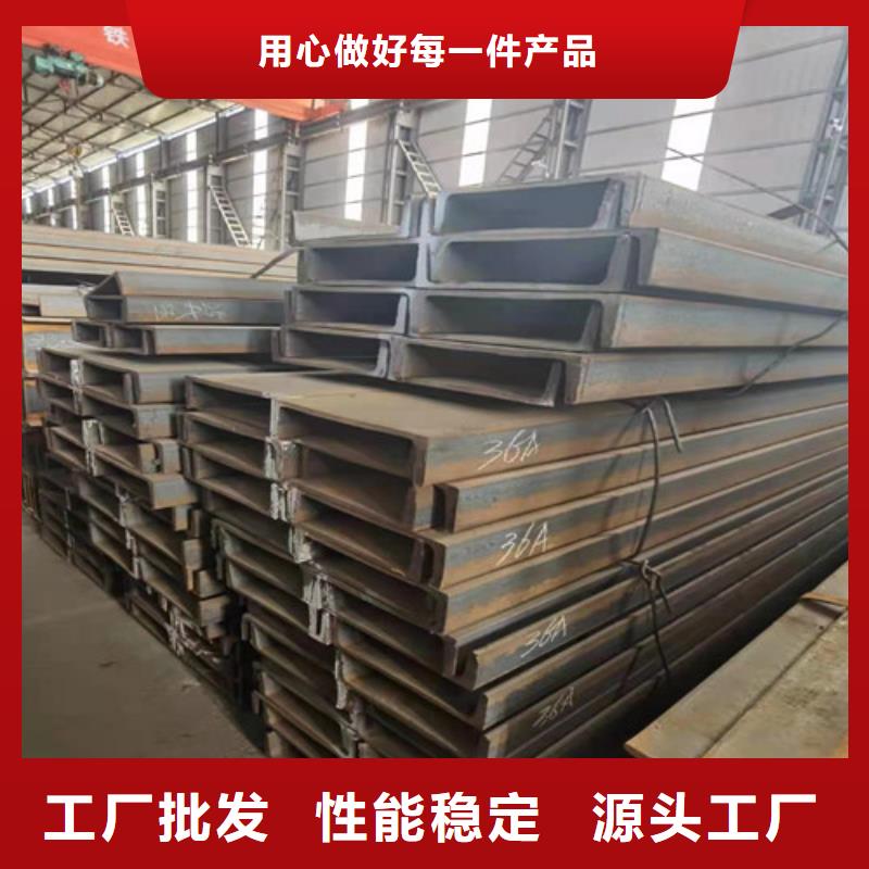 Q355B工字钢视频-迎江|大观|滁州|亳州|铜陵|合肥|宣城Q355B工字钢库存量大-新锰铁供应链管理(安庆市分公司)