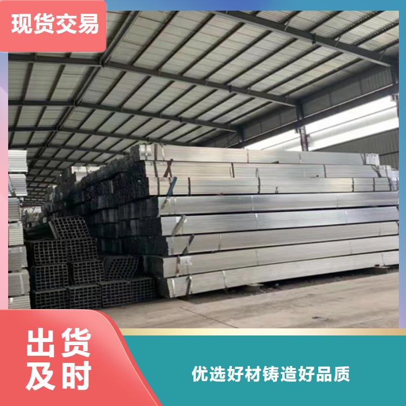 Q355B工字钢视频-Q355B工字钢-新锰铁供应链管理(安庆市分公司)服务区域枞阳|宜秀|池州|芜湖|亳州|六安