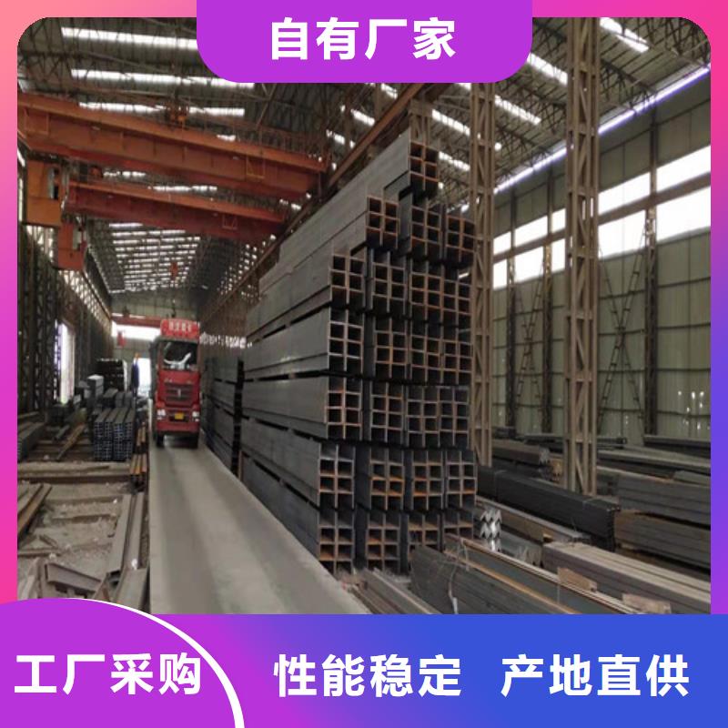 Q355B工字钢视频-Q355B工字钢-新锰铁供应链管理(安庆市分公司)服务区域枞阳|宜秀|池州|芜湖|亳州|六安