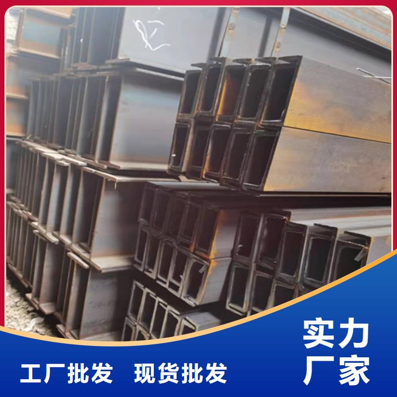 Q355B工字钢视频-Q355B工字钢-新锰铁供应链管理(安庆市分公司)服务区域枞阳|宜秀|池州|芜湖|亳州|六安