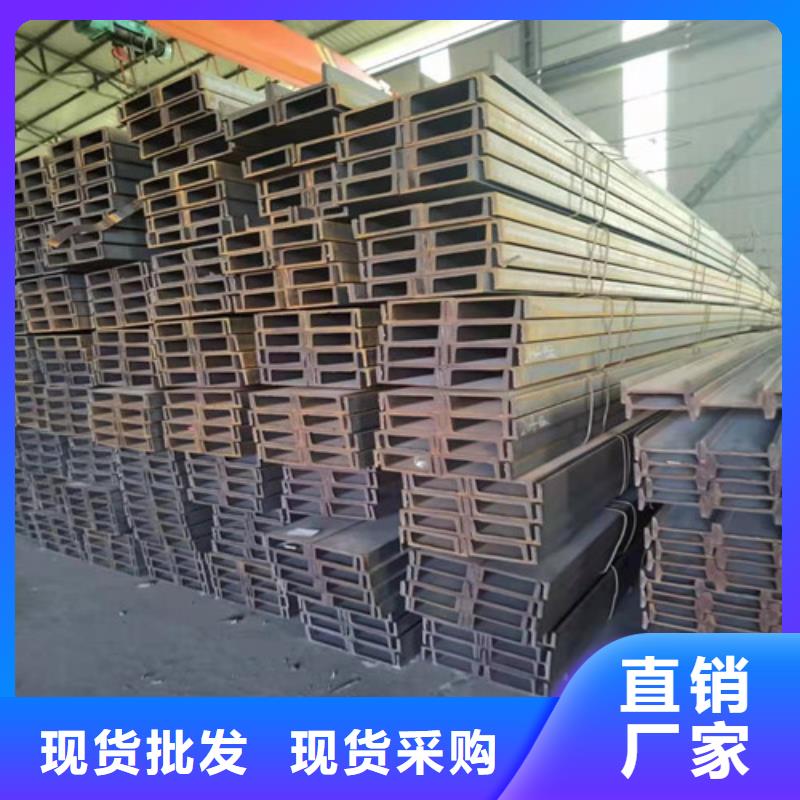 Q355B工字钢视频-Q355B工字钢-新锰铁供应链管理(安庆市分公司)服务区域枞阳|宜秀|池州|芜湖|亳州|六安