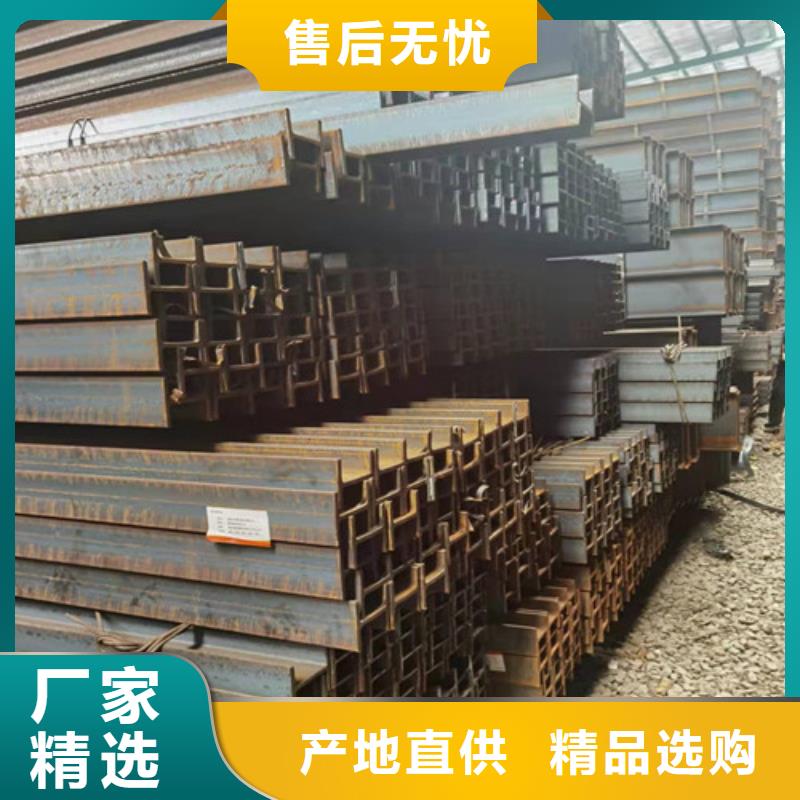 Q355B工字钢视频-迎江|大观|滁州|亳州|铜陵|合肥|宣城Q355B工字钢库存量大-新锰铁供应链管理(安庆市分公司)