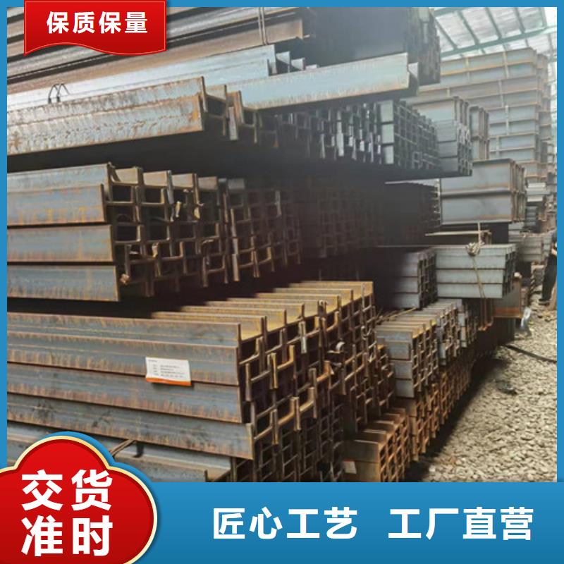 Q355B工字钢视频-Q355B工字钢-新锰铁供应链管理(安庆市分公司)服务区域枞阳|宜秀|池州|芜湖|亳州|六安