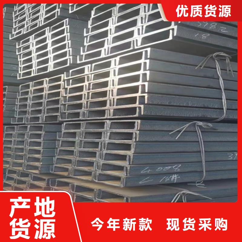 Q355B工字钢视频-Q355B工字钢-新锰铁供应链管理(安庆市分公司)服务区域枞阳|宜秀|池州|芜湖|亳州|六安