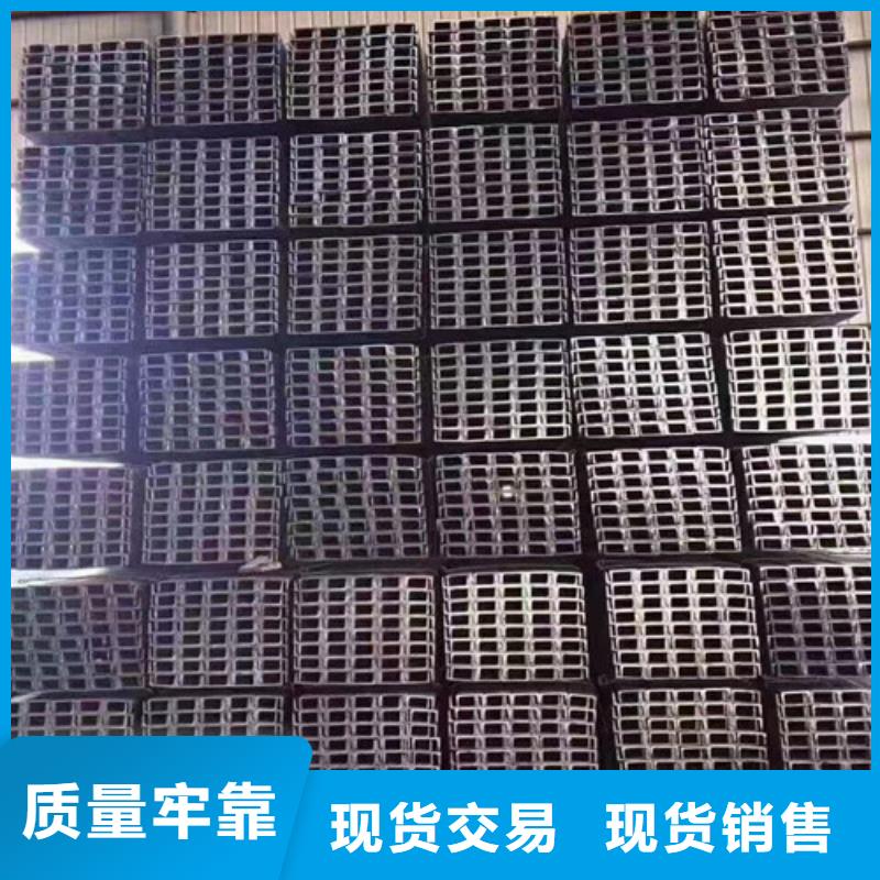 Q355B工字钢视频-Q355B工字钢-新锰铁供应链管理(安庆市分公司)服务区域枞阳|宜秀|池州|芜湖|亳州|六安