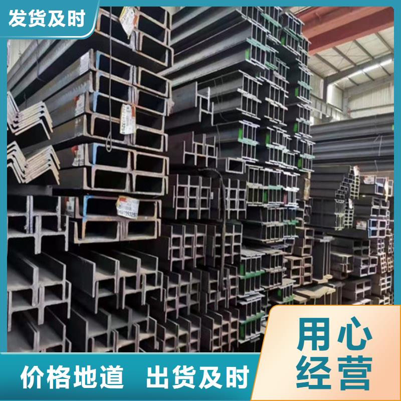 Q355B工字钢视频-Q355B工字钢-新锰铁供应链管理(安庆市分公司)服务区域枞阳|宜秀|池州|芜湖|亳州|六安