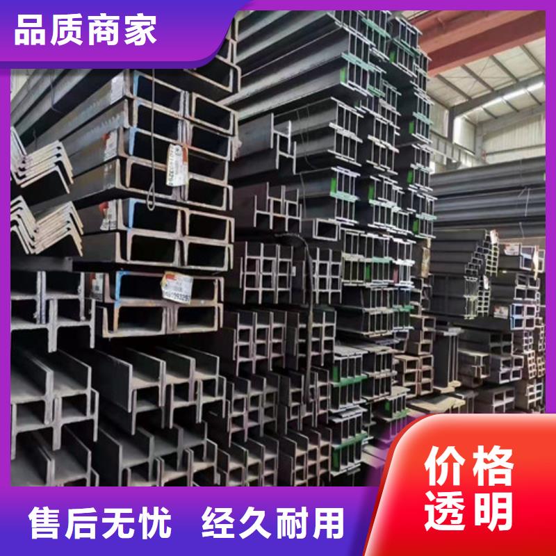 Q355B工字钢视频-迎江|大观|滁州|亳州|铜陵|合肥|宣城Q355B工字钢库存量大-新锰铁供应链管理(安庆市分公司)