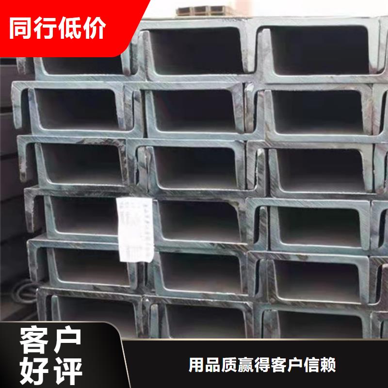 Q355B工字钢视频-迎江|大观|滁州|亳州|铜陵|合肥|宣城Q355B工字钢库存量大-新锰铁供应链管理(安庆市分公司)