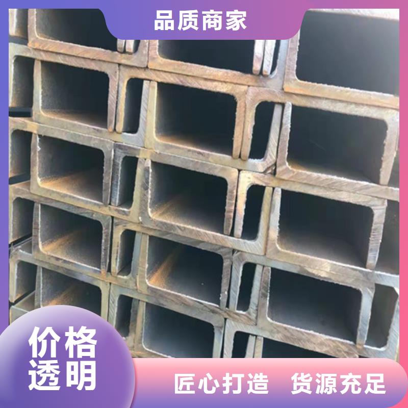 Q355B工字钢视频-迎江|大观|滁州|亳州|铜陵|合肥|宣城Q355B工字钢库存量大-新锰铁供应链管理(安庆市分公司)
