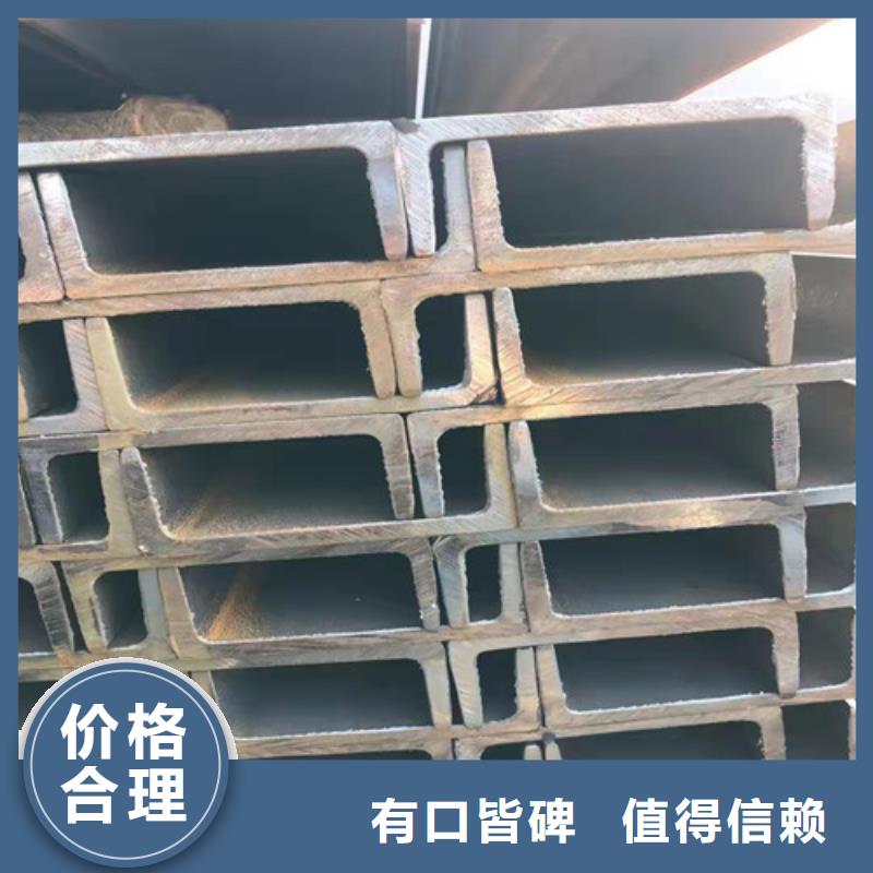 Q355B工字钢视频-迎江|大观|滁州|亳州|铜陵|合肥|宣城Q355B工字钢库存量大-新锰铁供应链管理(安庆市分公司)