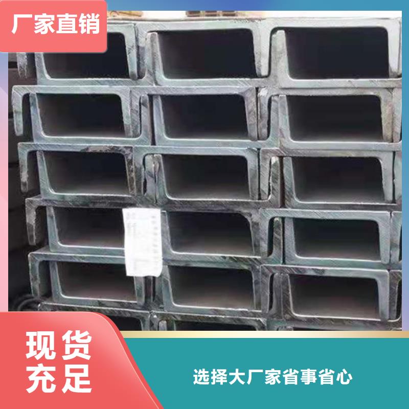 Q355B工字钢视频-迎江|大观|滁州|亳州|铜陵|合肥|宣城Q355B工字钢库存量大-新锰铁供应链管理(安庆市分公司)