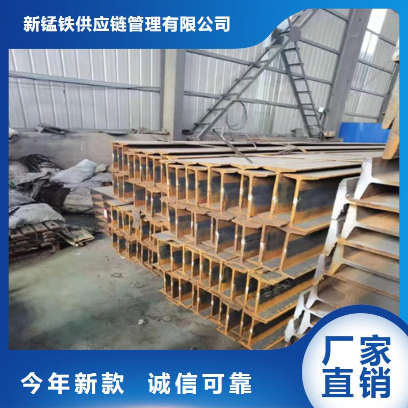 低合金工字钢,热轧H型钢诚信可靠