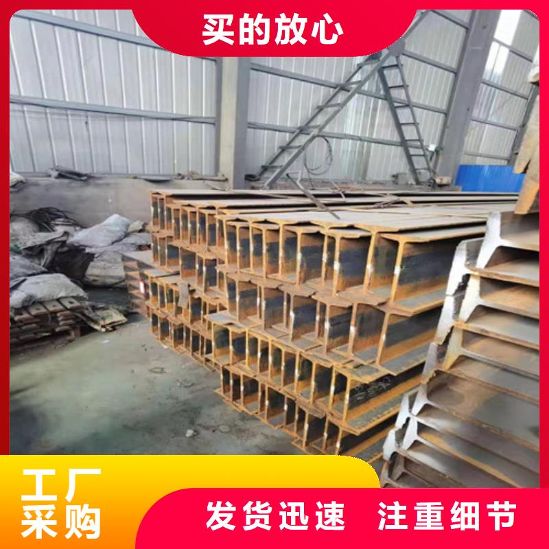 【低合金工字钢低合金槽钢拒绝伪劣产品】