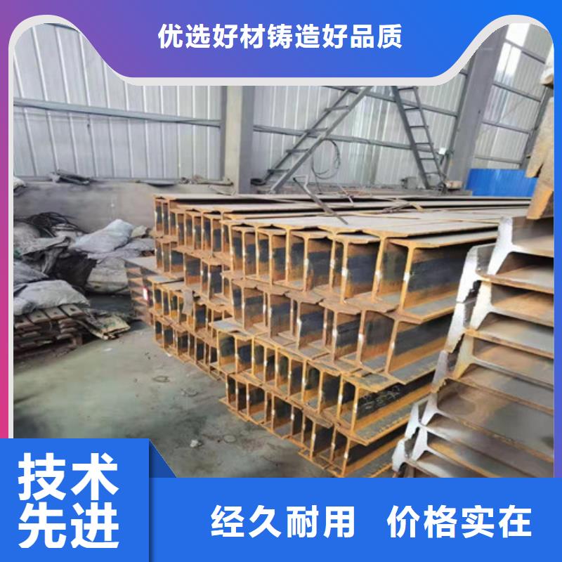 低合金工字鋼Q355B槽鋼廠家十分靠譜