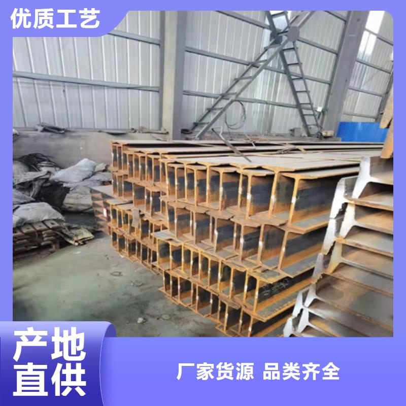 Q355B工字鋼規(guī)格齊全的廠家