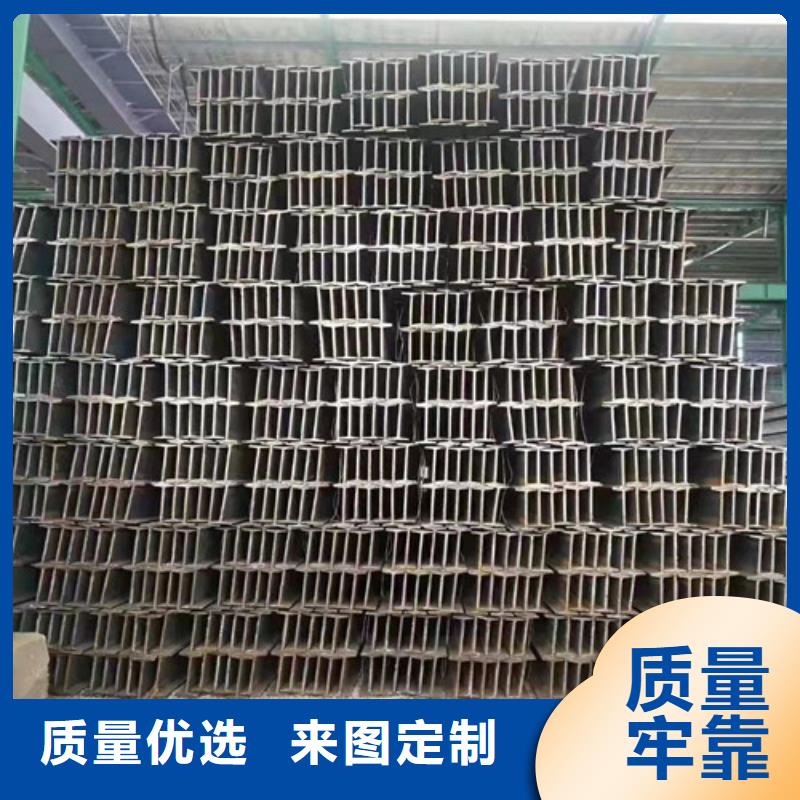 【低合金工字钢】锰H型钢厂家