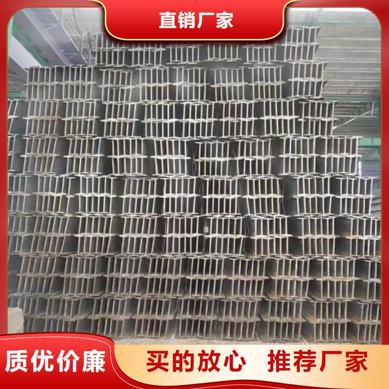低合金工字鋼_錳槽鋼可零售可批發
