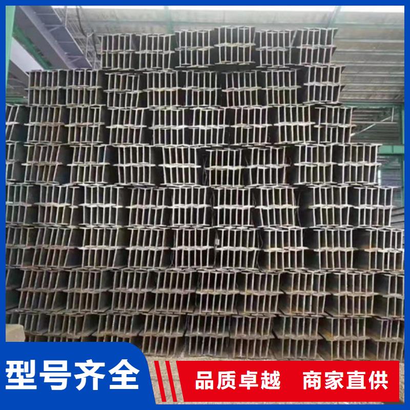 低合金工字钢热轧H型钢多种工艺