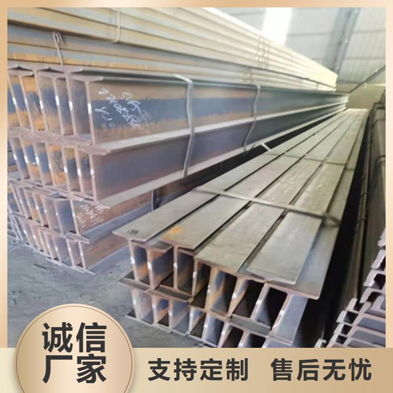 低合金工字鋼鞍山寶得