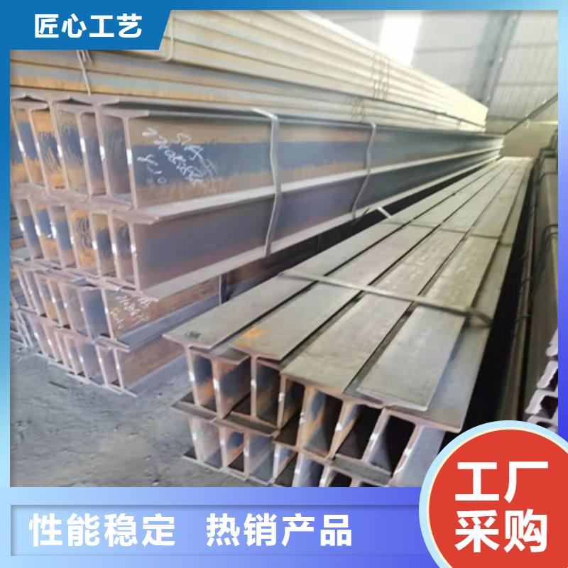低合金工字鋼H型鋼專業生產N年