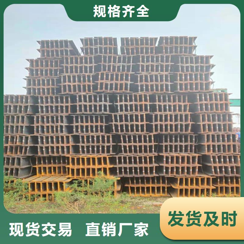 低合金工字钢,Q235BH型钢诚信经营质量保证
