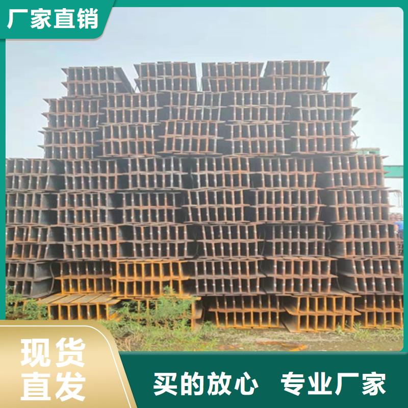 低合金工字鋼Q235B工字鋼發貨迅速
