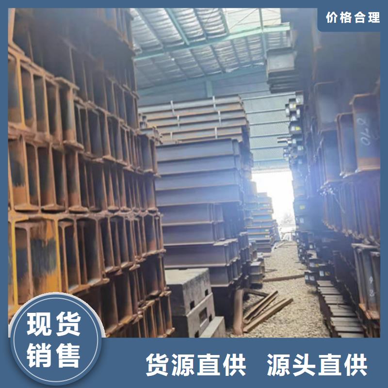 Q355B低合金工字鋼報(bào)價(jià)及時(shí)