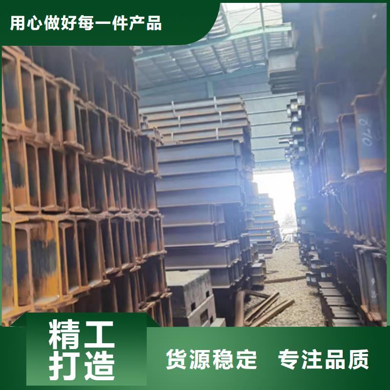 低合金工字钢,Q235BH型钢诚信经营质量保证