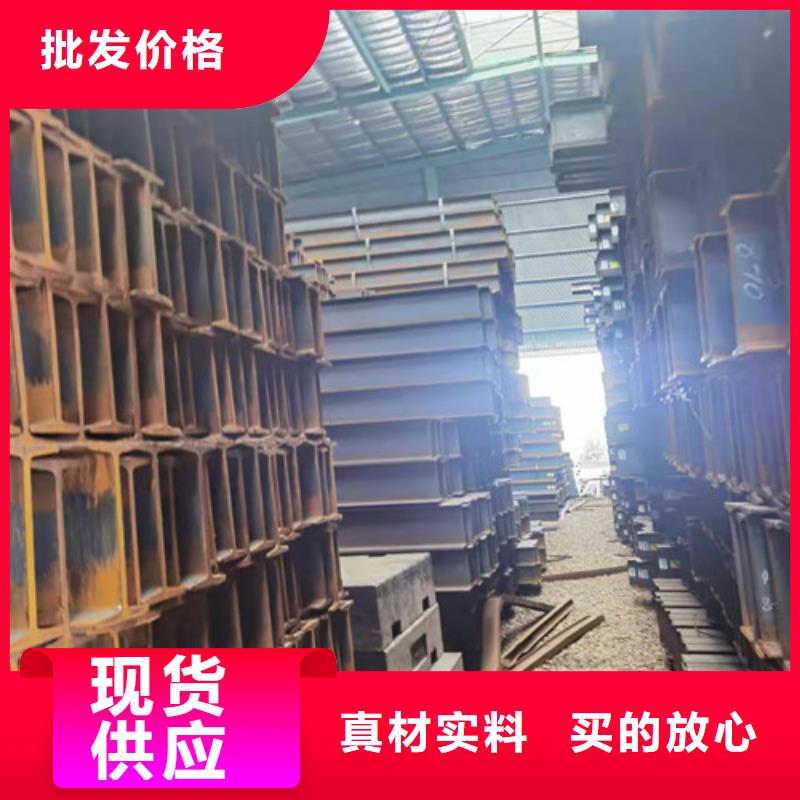 低合金工字钢Q345B角钢厂家售后完善