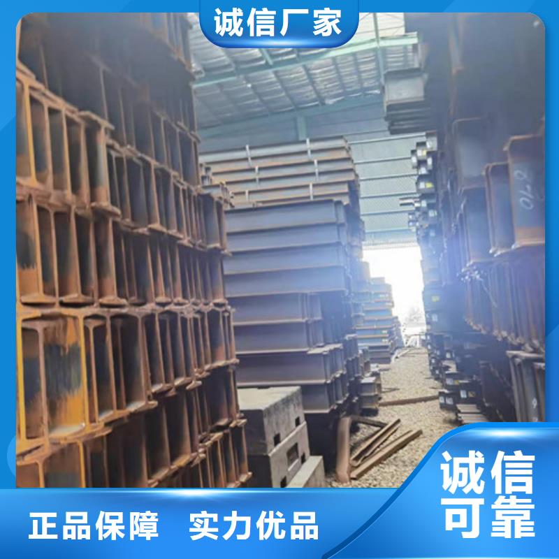低合金工字鋼 306L工角槽廠家直銷售后完善