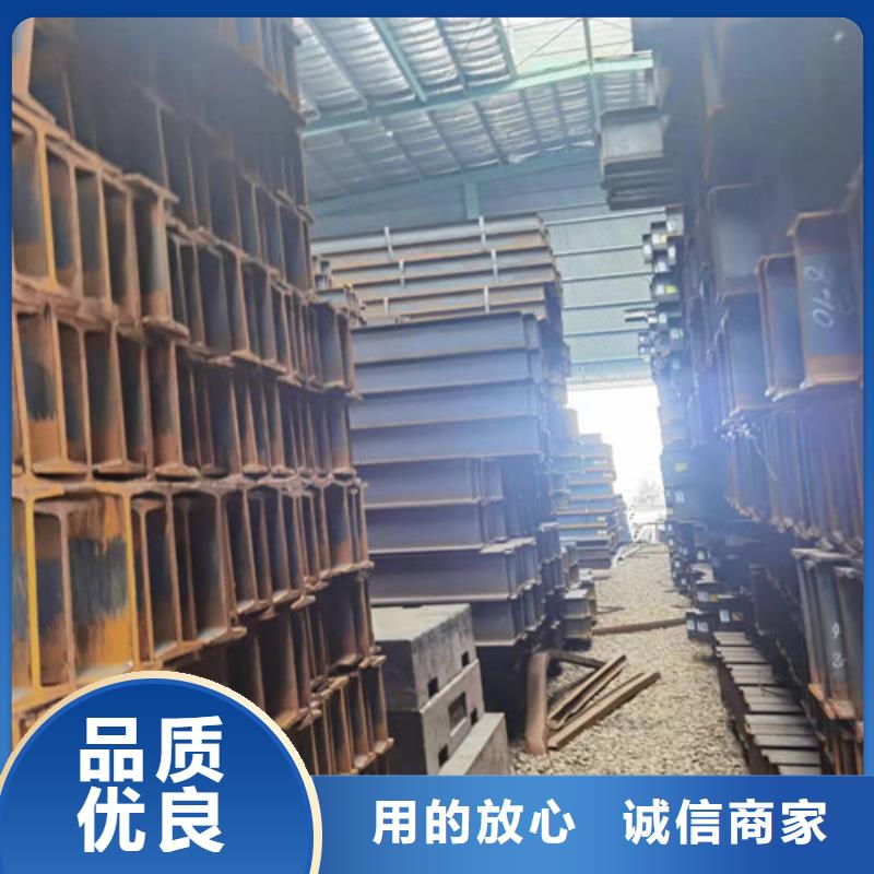 Q355B低合金工字鋼-實力企業