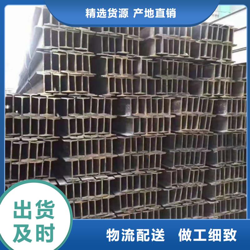 靠譜的Q355B低合金工字鋼批發(fā)商