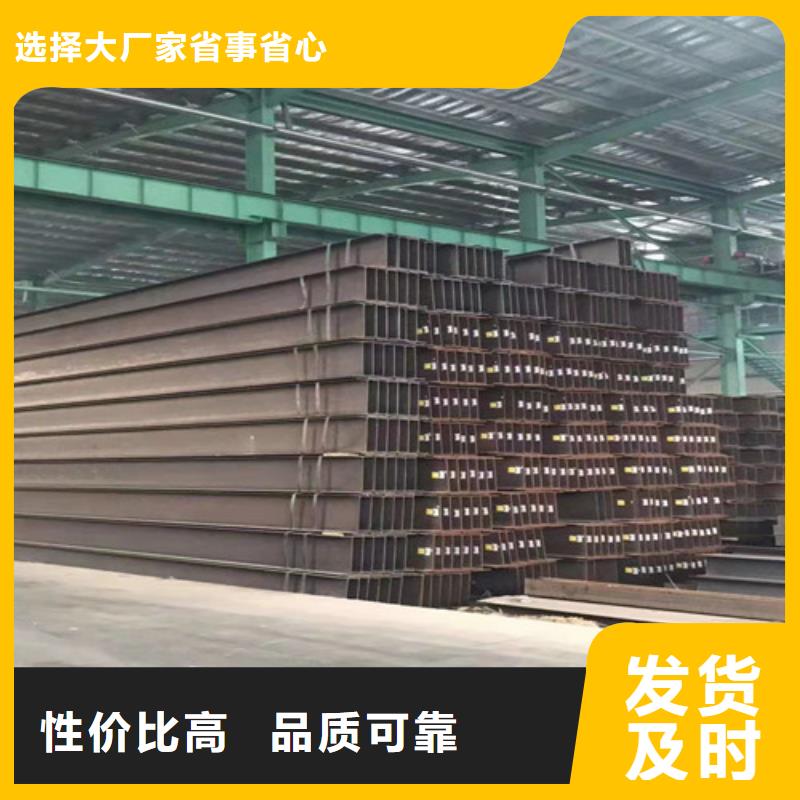 低合金工字鋼_【角鋼廠家】直銷廠家