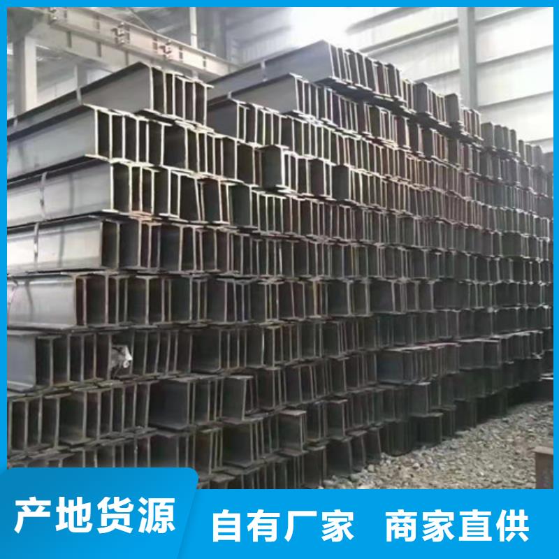 低合金工字钢热轧H型钢多种工艺
