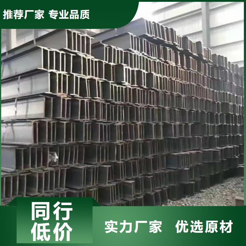 低合金工字钢304L工角槽今日价格